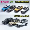 Model 1 1:64 Land Cruiser LC250 LC70 Prado Batou Off-road Alloy Car Model 1
