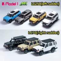 Model 1 1:64 Land Cruiser LC250 LC70 Prado Batou Off-road Alloy Car Model 1