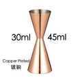 Copper 30 45ml