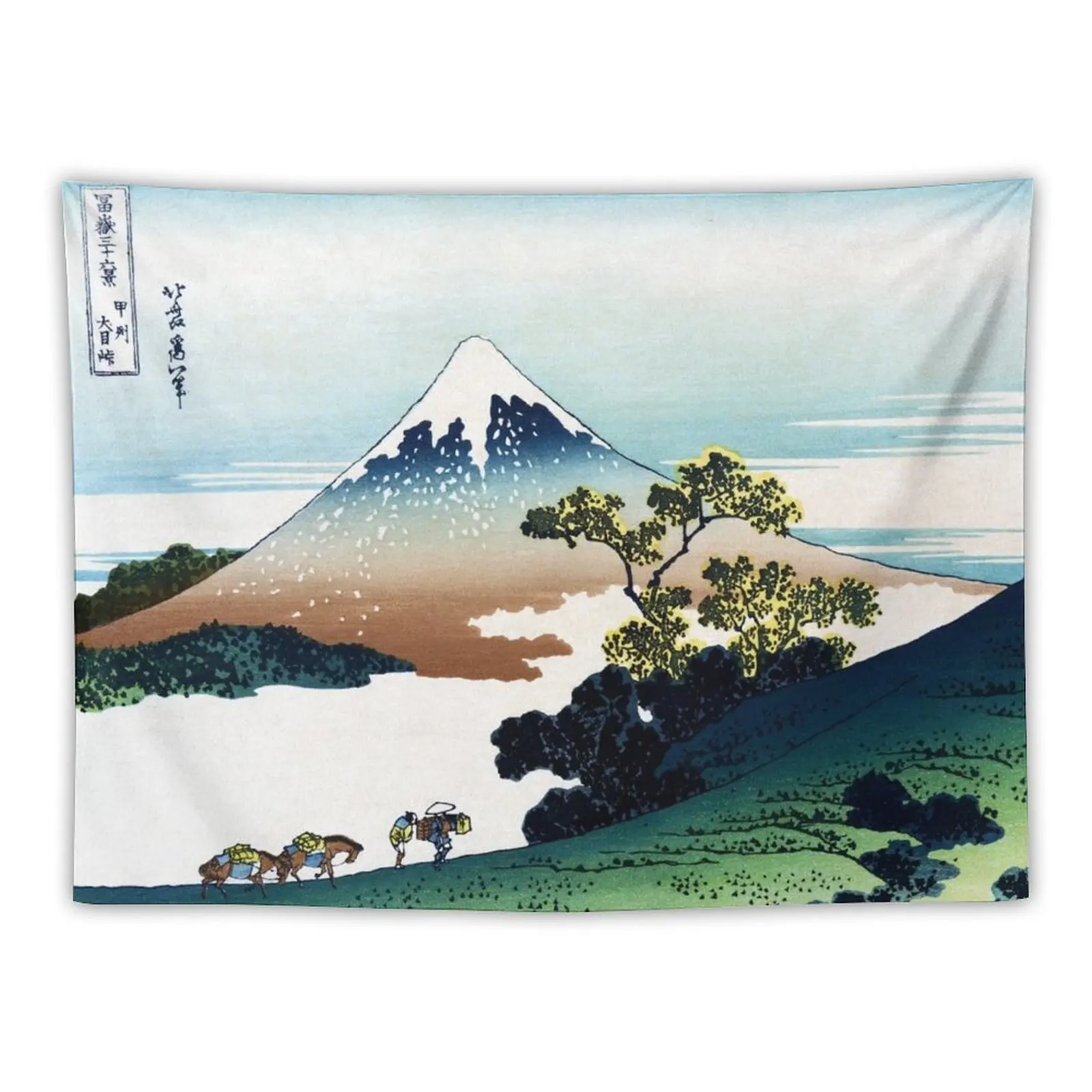 

The Inume Pass in Kai Province by Katsushika Hokusai Tapestry Carpet Wall Bedroom Decoration Wall Decorations