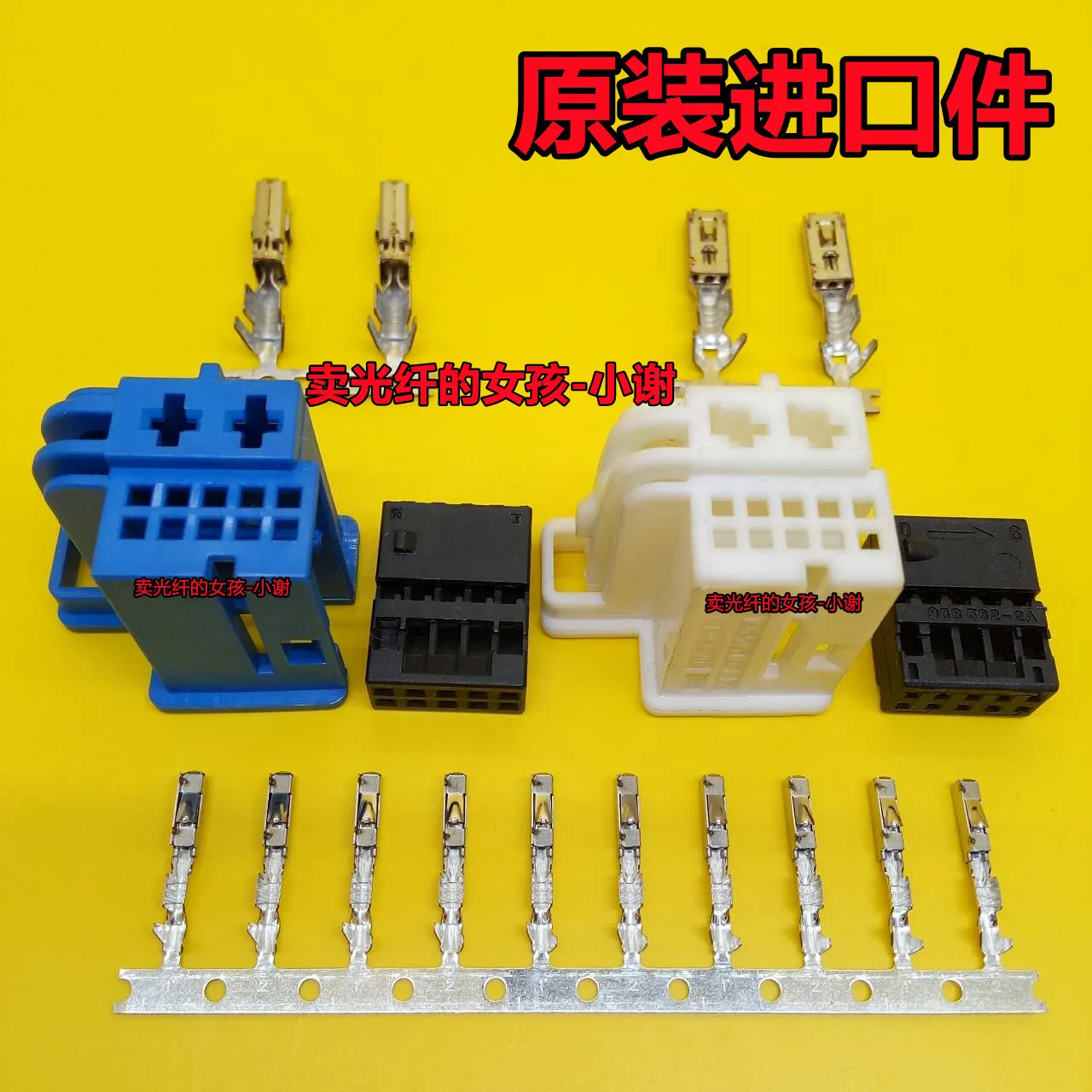 

Car electric tail harness plug for Mercedes-Benz intrument taillight plug 12pin