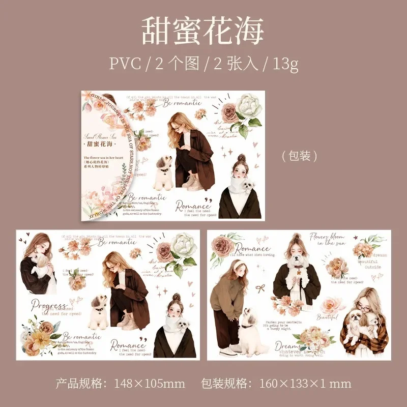 스티커 전송 페이스트 꽃 바다 해바라기 하트 캐릭터 핸드북 재료, 꽃 스크랩북 컷, 160x133mm, 2 개