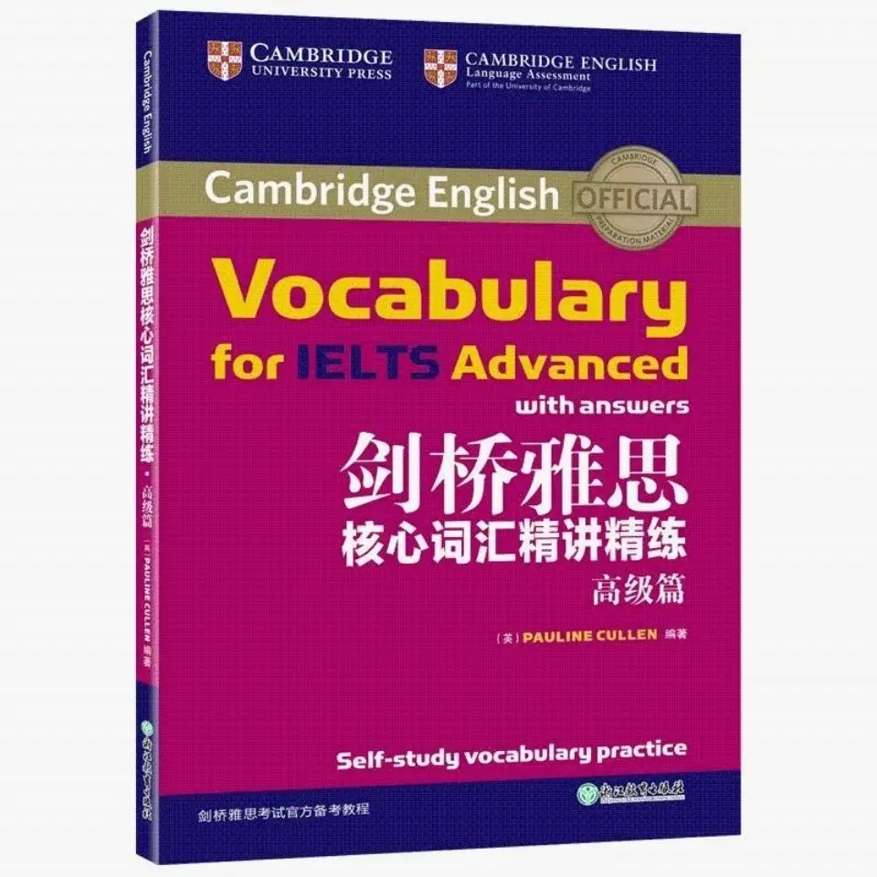 

Cambridge IELTS core vocabulary, advanced English learning books, textbooks, language learning books