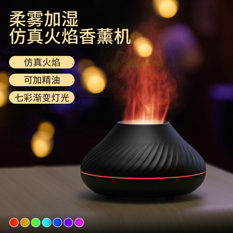 

2023 новая имитация пламени аромадиффузор usb маленькая бытовая техника увлажнитель воздуха с красочным пламенем ароматическая машина