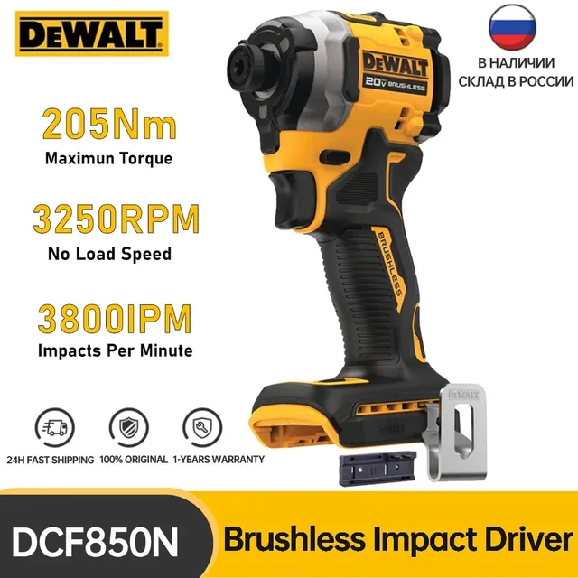 Dewalt-destornillador eléctrico inalámbrico DCF850N, Motor sin escobillas de 20V, 1/4 pulgadas, 205NM, herramienta eléctrica recargable