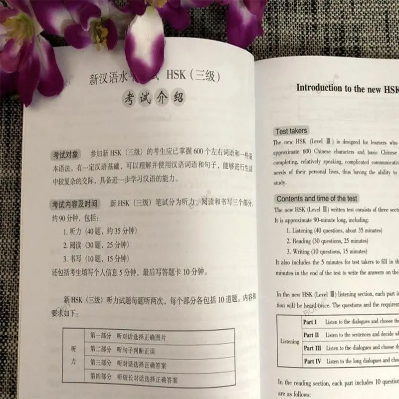 Complete Set of 6 HSK Chinese Proficiency Test Practice Test Sets International Chinese Proficiency Test Language Learning Books