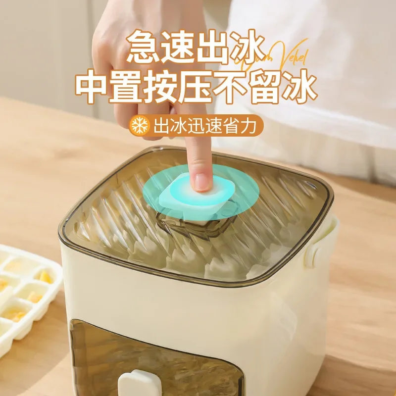 Ice Cube Mold Ice Making Box Hockey Artifact Grinding Tool Large Capacity Storage Household Food Grade Refrigerator