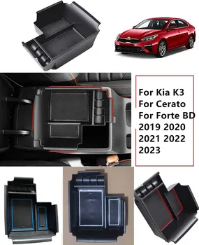 Kia K3 Console Organizer 1