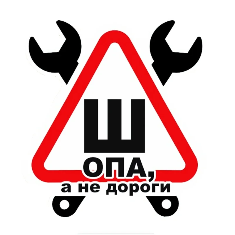 

Car stickers are not based on or expensive and interesting decals. Diesel off road exterior decoration: 15.3cm * 14cm