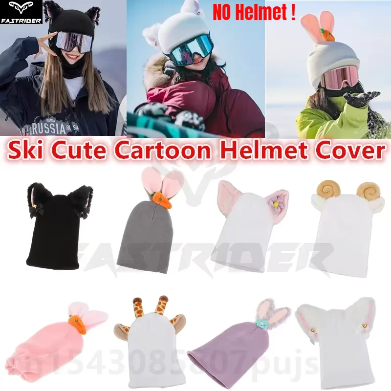 Ski Helmet Cover Personalized Cute Snow Helmet Cover Cartoon Single Board Double Board Knitted ski helmet cover