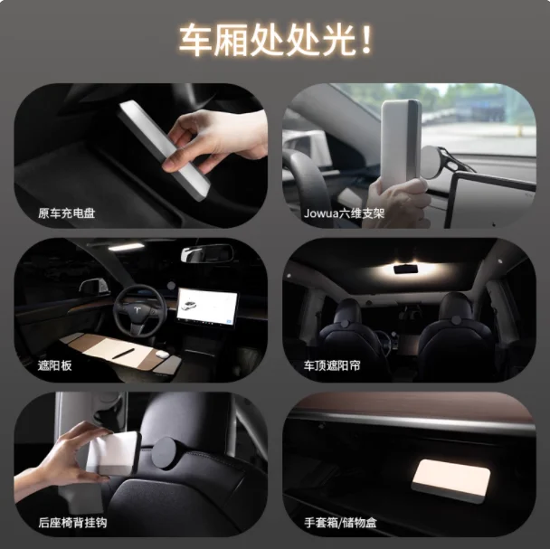Jowua 차량용 휴대용 조명은 테슬라 모델 3/y/s/x에 적합합니다. 차량용 독서등에 자기 충전 LED를 사용합니다.