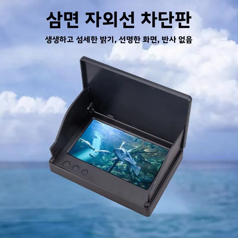 초고화질 43인치 낚시 장비 앵커 물고기 디스플레이 화면 야외 캠핑 여행용품 낚시 장비 수중 음파 탐지기