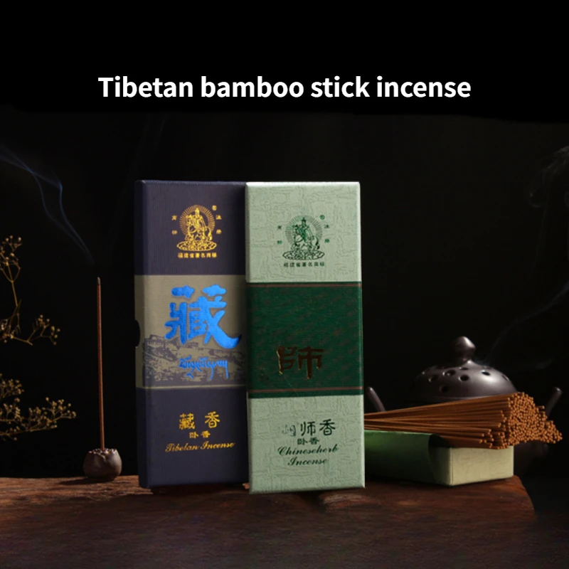 

Натуральные тибетские бамбуковые палочки, благовония для дома/Кабинета/офиса/чайной комнаты/йоги, дзен, медитация/Успокаивающая ароматерапия для сна
