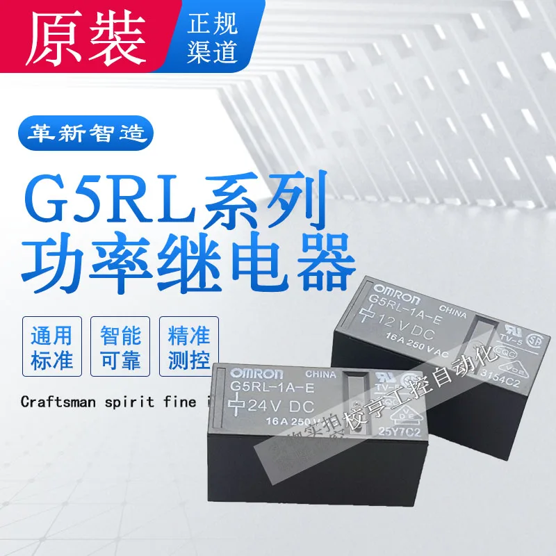 G5Rl-1A-E Originale Omron Relè Di Potenza In Miniatura 8/6 Pin 16A G5Rl-1-E 5Vdc 12Vdc 24Vdc Tensione Dc5V Dc12V Dc24V