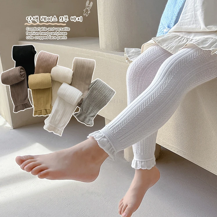 Kids Leggings 2025 Autumn Baby Girls Leggings Ribbed Pants Cotton Solid Ruffle Toddler Kid Leggings Striped Casual Pants Kids Outfits Trousers
