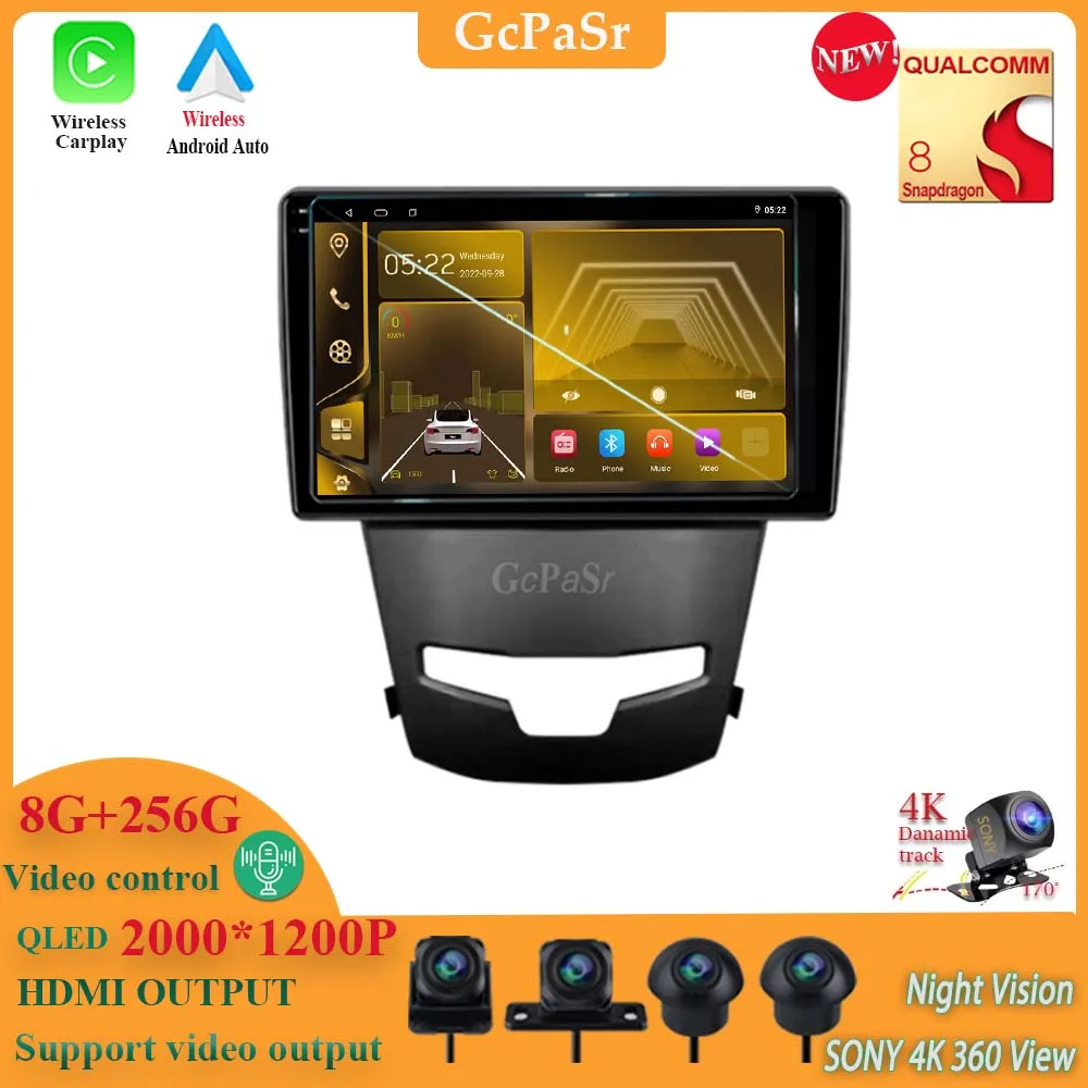 

Автомобильный радиоприемник Qualcomm Snapdragon Android 13 для SsangYong Korando 3 Actyon 2 2013-2017, автомагнитола 2DIN, DVD, GPS-навигация, стерео DVD