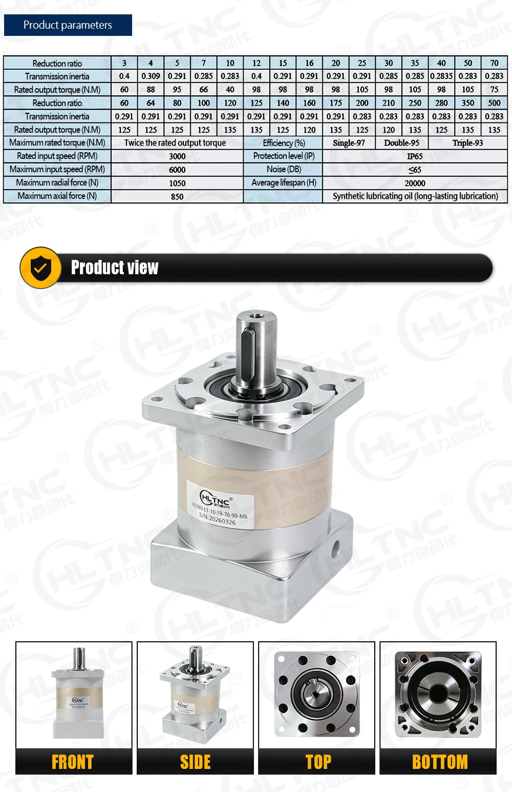 HLF080 Planetary Reducer 7arcmin Planetary Gearbox Ratio 3/4/5/7/10/15/20/25/30/