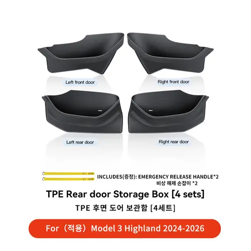 YZ For Tesla Model Y 3 YL Juniper Highland Car Door Side Storage Box Door Organizer Tray Trash Can Accessories - Image 7