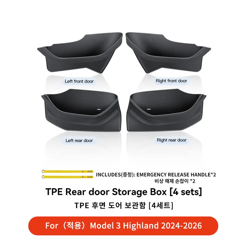 YZ For Tesla Model Y 3 YL Juniper Highland Car Door Side Storage Box Door Organizer Tray Trash Can Accessories - Image 7