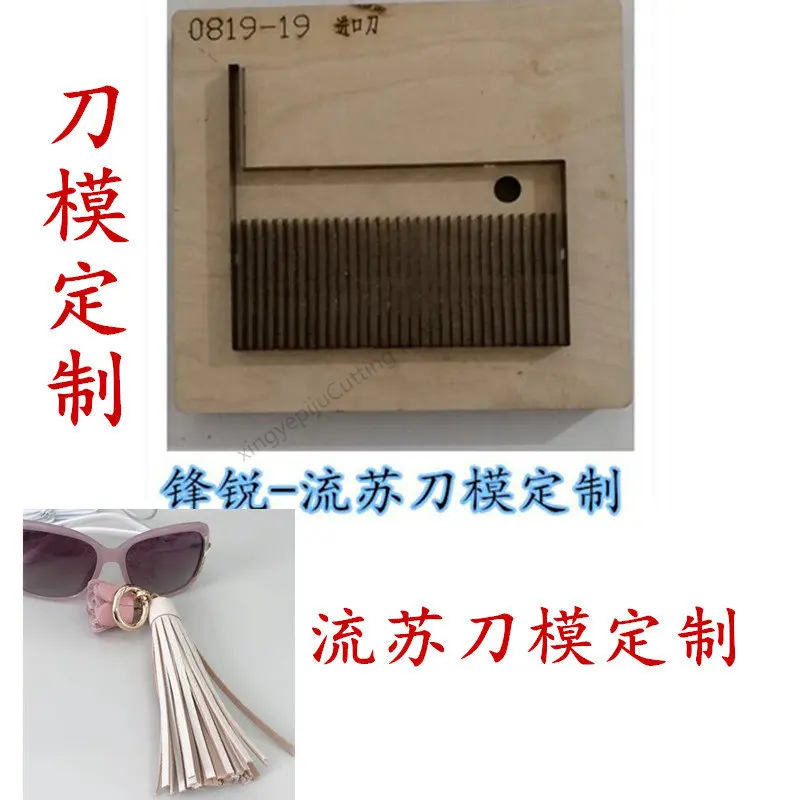 

Leather tassel knife mold custom tassel knife mold custom