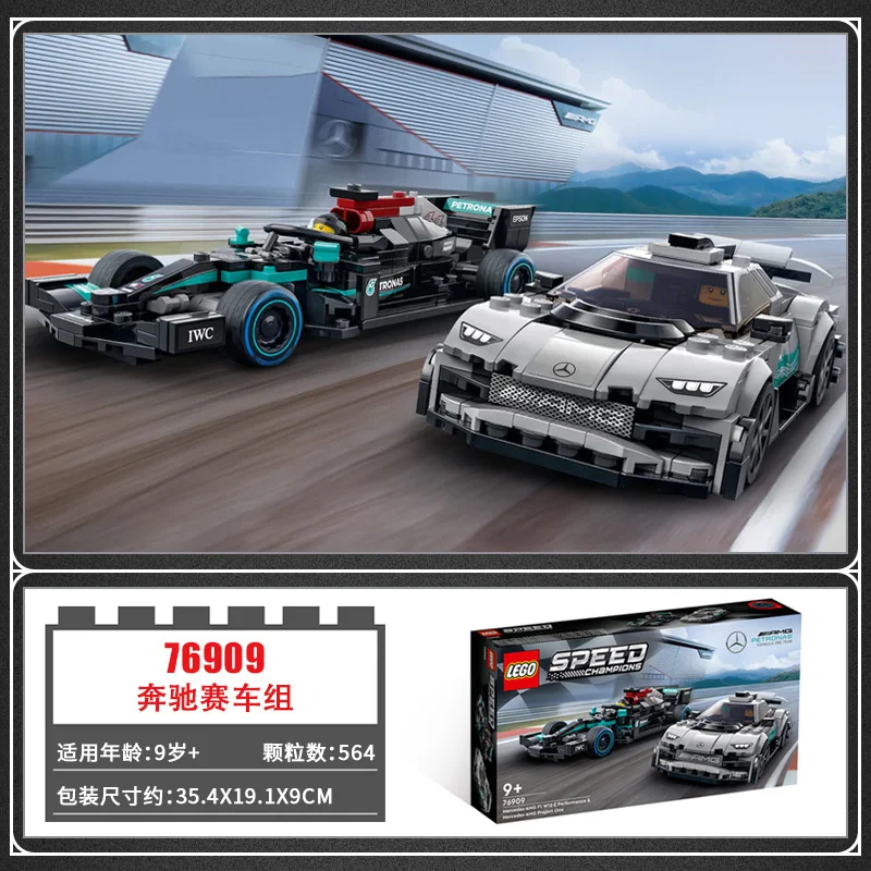 LEGO Baustein Super Series 76909, Mercedes Benz, Rennwagen, Montagemodell, Geschenkspielzeug für Jungen
