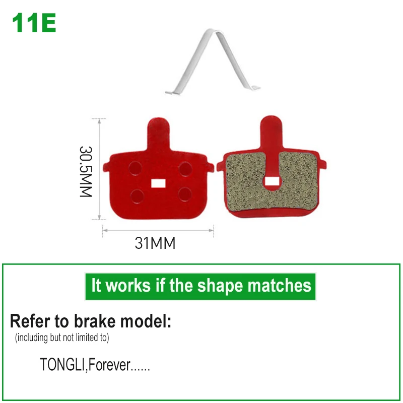 11E Resin 1pair