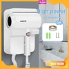 110V/220V Wall Mounted Hair Dryer Hotel Bathroom Hair Dryers Professional Constant Temperature Dryer with Holder Base 1