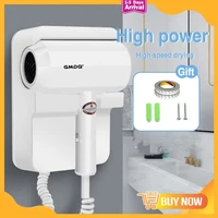 110V/220V Wall Mounted Hair Dryer Hotel Bathroom Hair Dryers Professional Constant Temperature Dryer with Holder Base 1