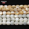 Hot Sell Natural White Coffee Trochus Shell Beads Barrel Shape 6 8mm Horseshoe Shell Beads for Jewelry Making Bracelet 1