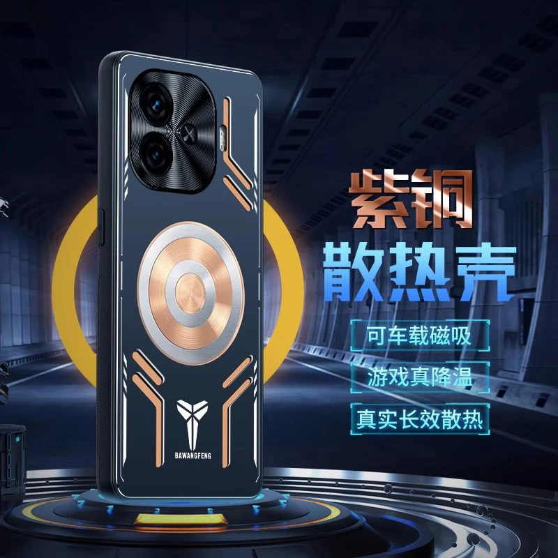 Graphene Cooling Aluminum Heat Dissipation Case with Red Copper Metal Cover