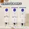Nivea Double Barrel Essence Body Lotion 200ml Moisturise Whitening Cream  Brightening Rejuvenating Fruit Acid Deep Hydration 1
