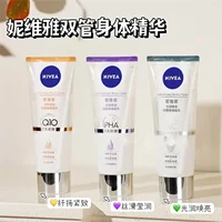 Nivea Double Barrel Essence Body Lotion 200ml Moisturise Whitening Cream  Brightening Rejuvenating Fruit Acid Deep Hydration 1