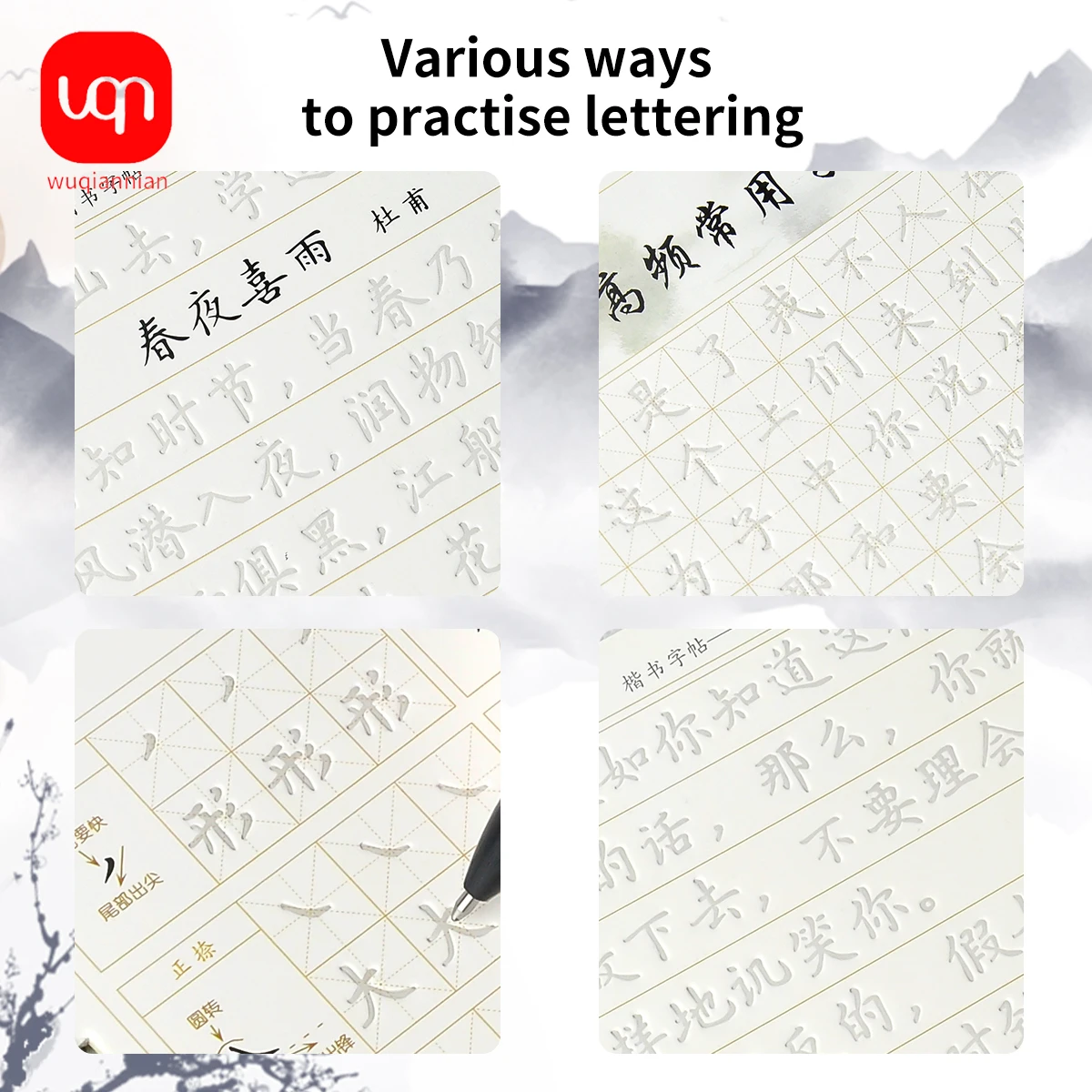 6PCS/Set Of Regular Stylus Writing Exercise Books For Adults, Students Practice Writing In Block Letters 5