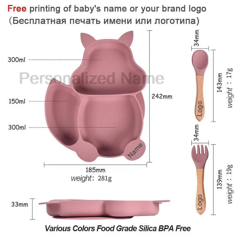 Free Custom Logo Baby Soft Silicone Sucker Bowl Plate Non-slip Squirrel Spoon Fork Sets Children's FeedingTableware  BPA Free 2
