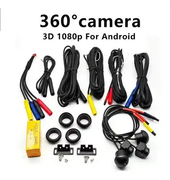 360 °   Sistema di Telecamere Panoramiche per Auto 4CH AHD 1080P, Visione a Volo d'Uccello, Telecamere di Retromarcia per Radio Auto Android