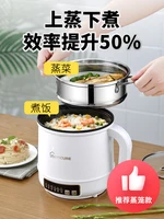 Intelligent electric pot hot pot integrated multi-functional electric pot dormitory students cooking and frying non-stick pan 1