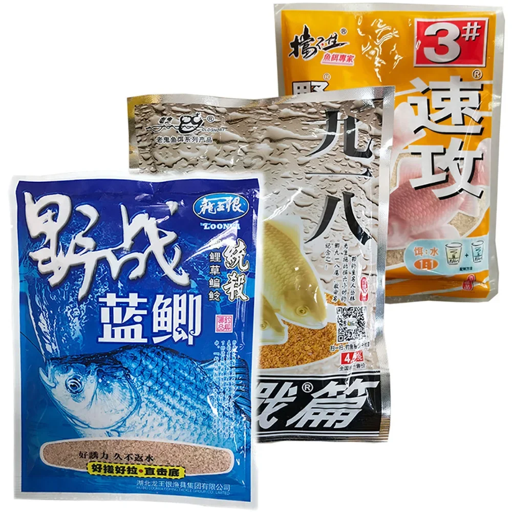 Appât naturel carpiste fort parfum attractif pour carpe, crucian et poisson-chat