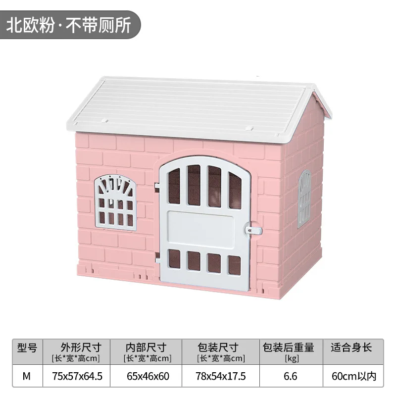 Pink no toilet