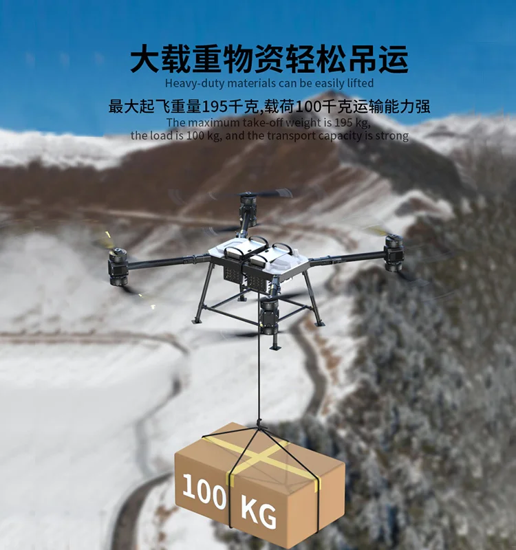 50 Kg Drones Capacidad De Carga Drone Carga 100 Kg Customized OEM
