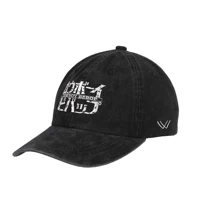 Cowboy Bebop Retro Washed Embroidered Baseball Cap Unisex Outdoor Casual Sports Hat for All Seasons 2