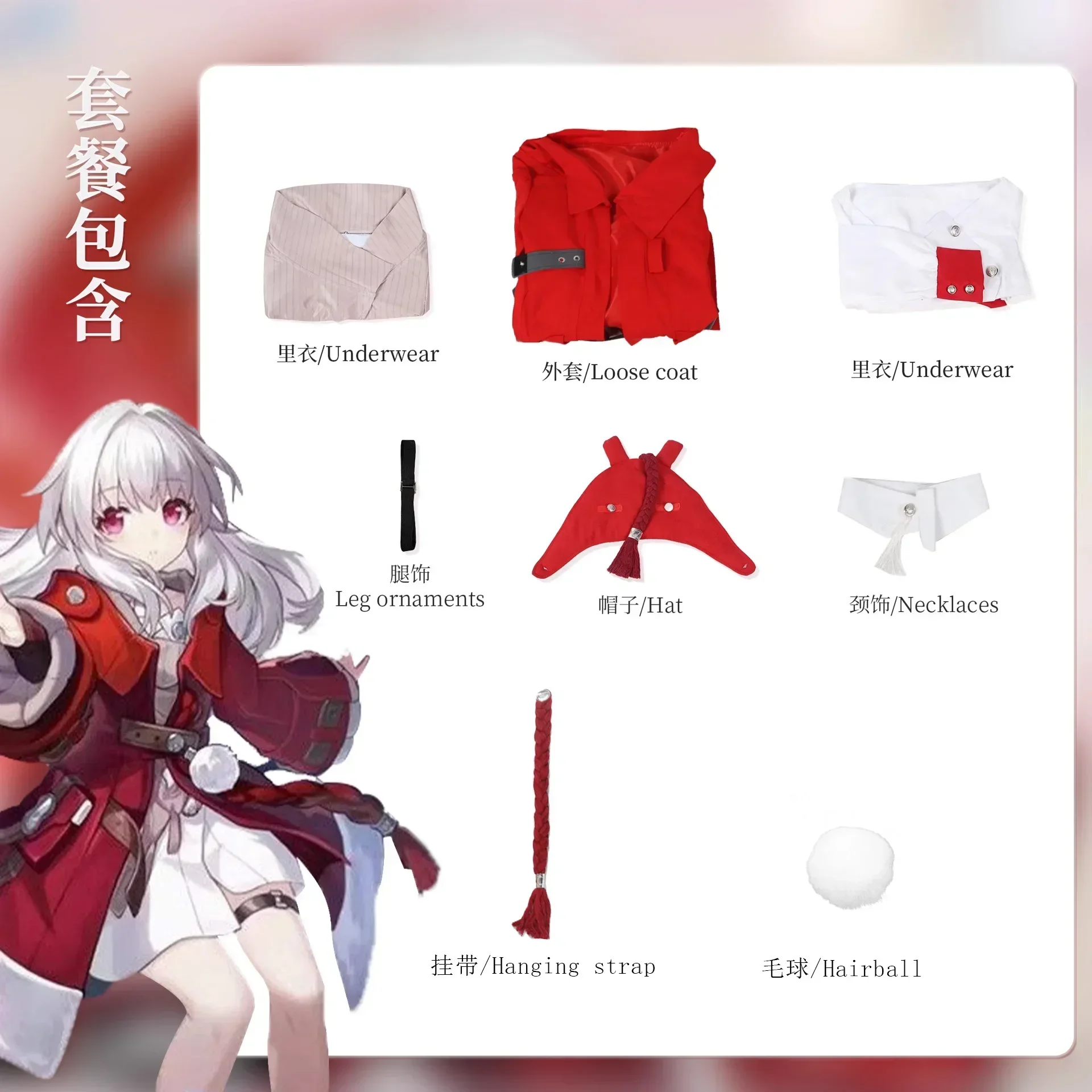 Wetrose]在庫あり 崩壊：スターレイル クラーラ Clara コスプレ