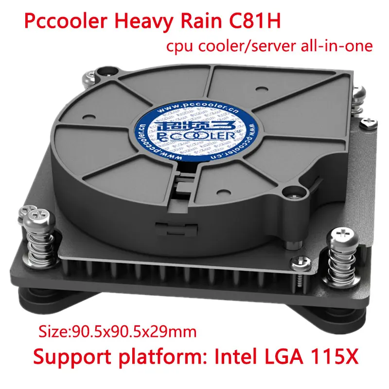 Pccooler C81H Heavy Rain 90CM Radiator 4PIN3000~5000RPM Ball Turbo Fan For CPU/1u Server All-in-One/Small Chassis