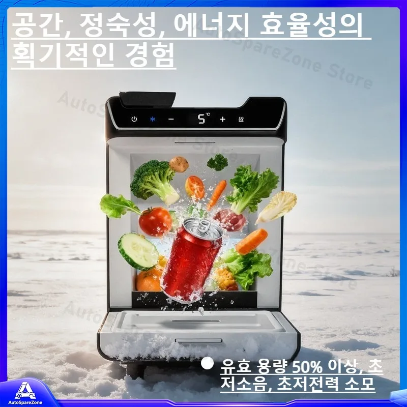 12V 휴대용 미니 차량 냉장고 테슬라 리뉴얼 Y 뒷좌석 듀얼 냉온 기능 차량용 여행 냉장고