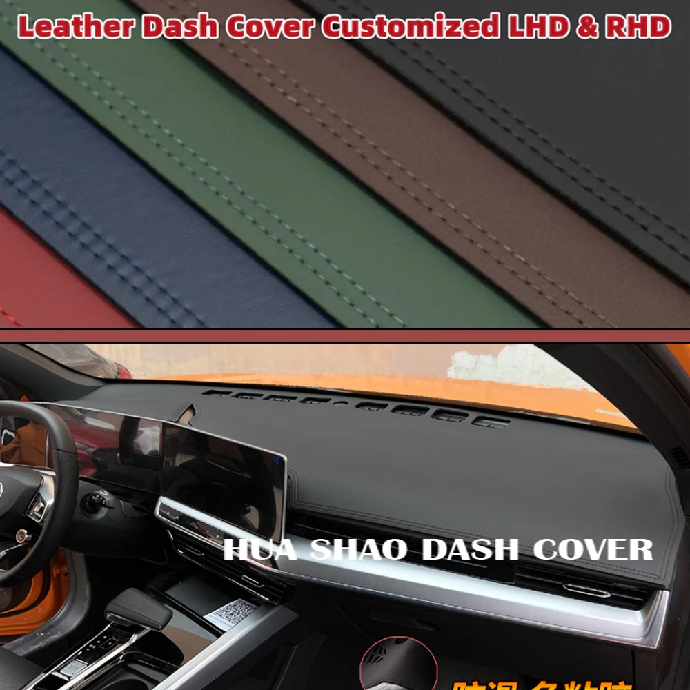 CarDashboardDashMatCoverLeatherPadsSunshadeProtectionNonslip