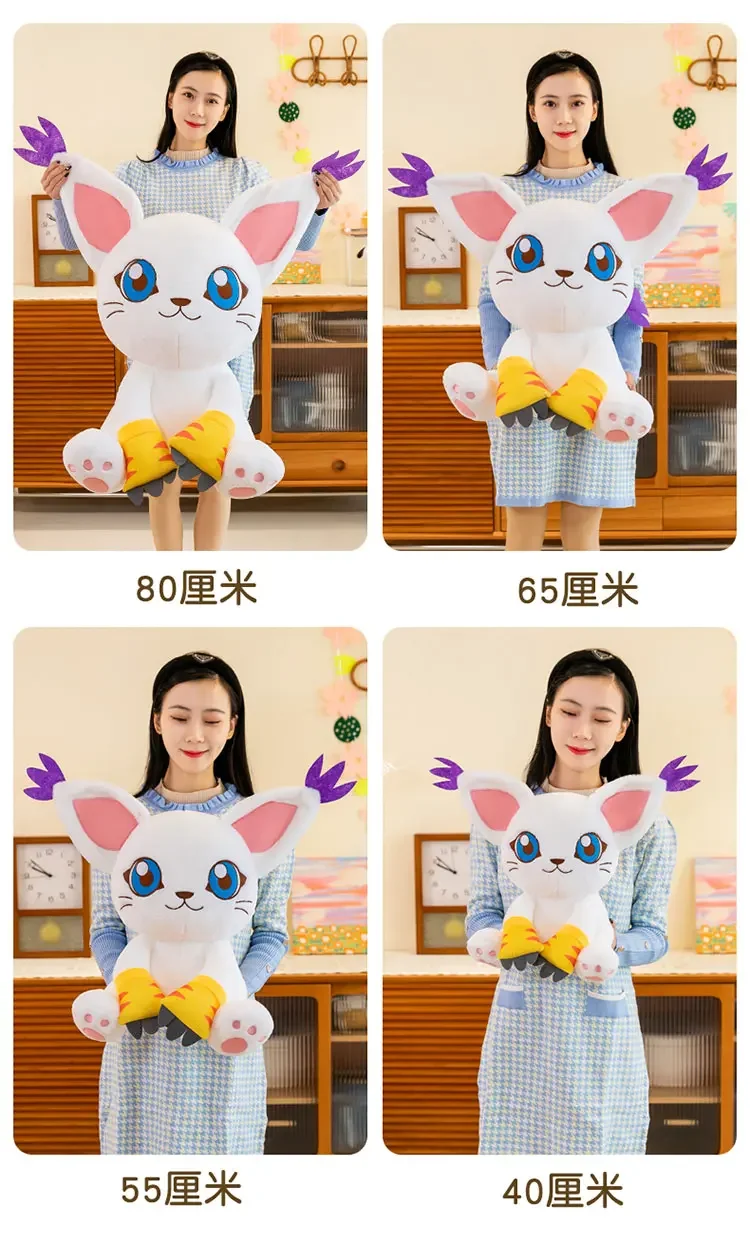 40/55/65cm Digimon Adventure Plush Toys Tailmon Action Figure Cartoon Stuffed Sitting Position Doll Soft Room Decor Toys Gifts