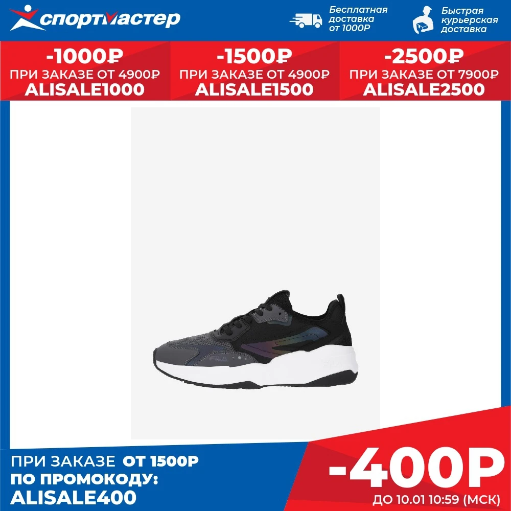 Кроссовки женские fila chain w черный | Спорт и развлечения