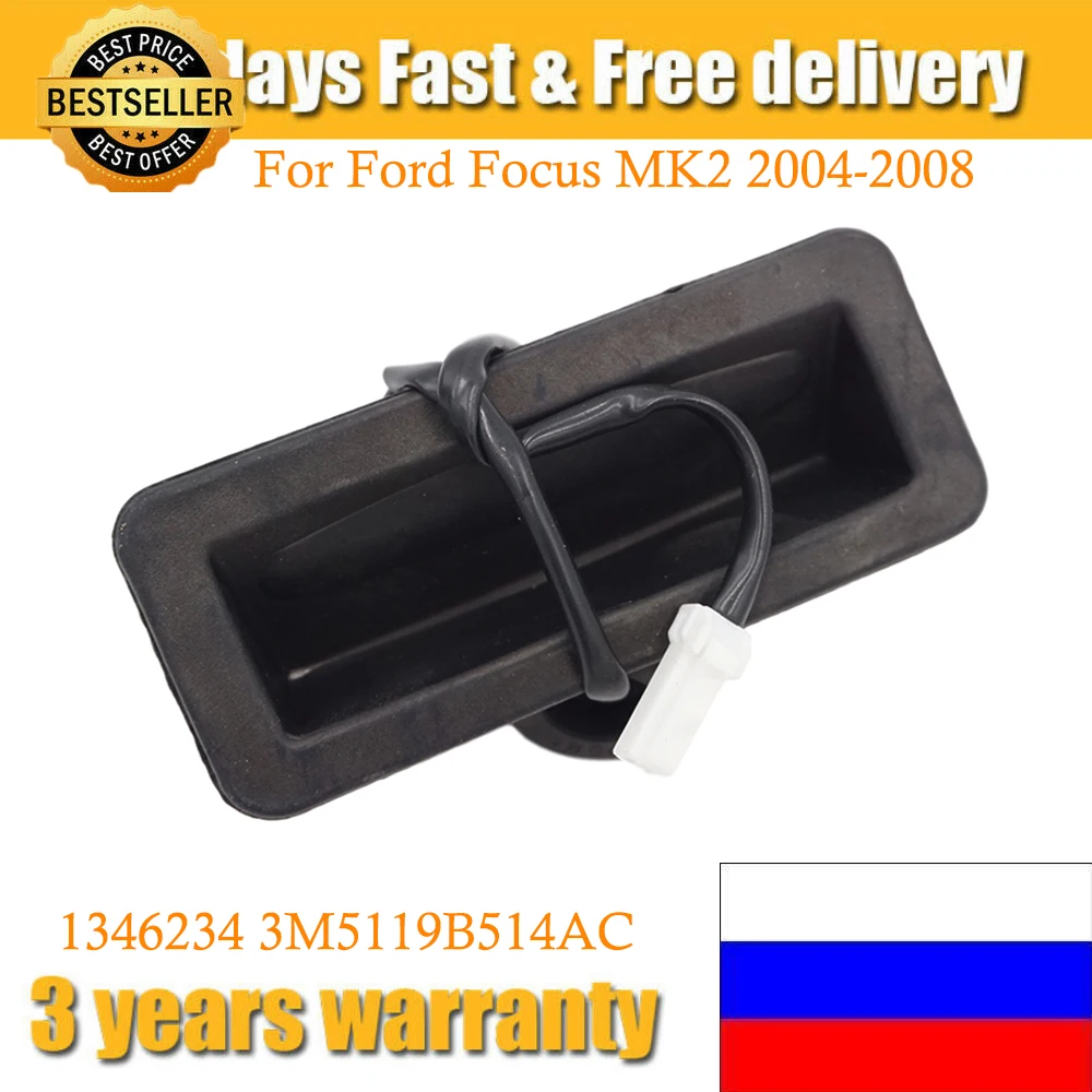 

3M5119B514AC Новый переключатель выпуска багажника автомобиля 1346234 для Ford Focus MK2 2004-2008