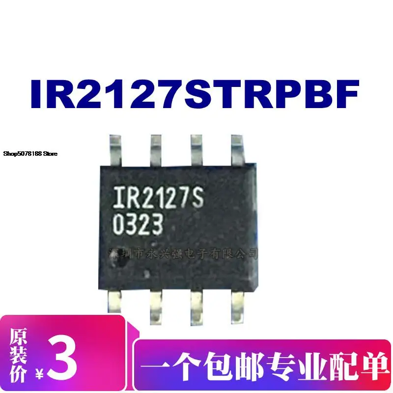 

5 шт. IR2127STRPBF