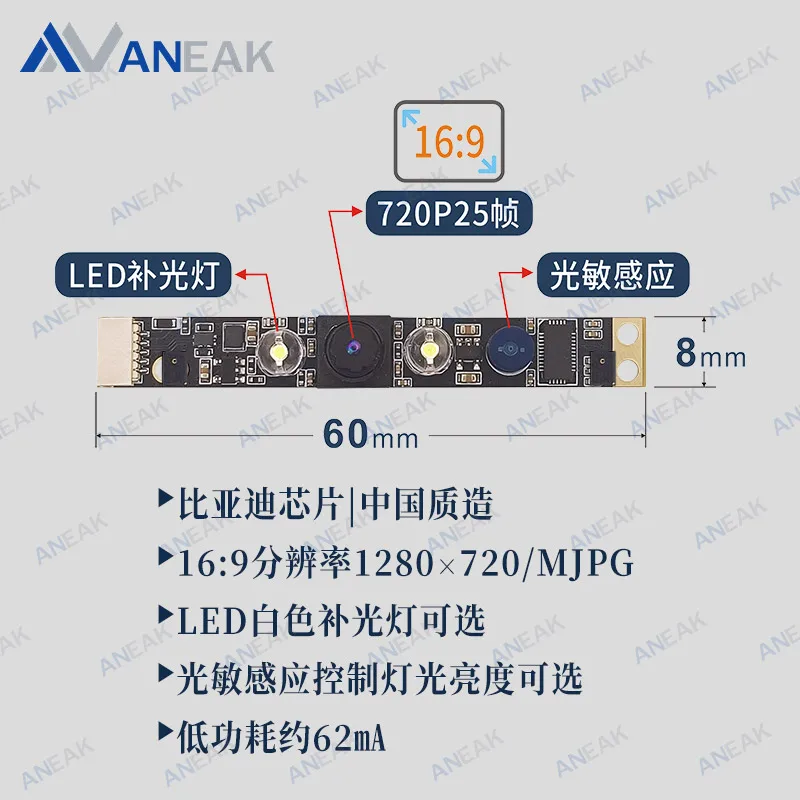 SX-C007L-V3.0