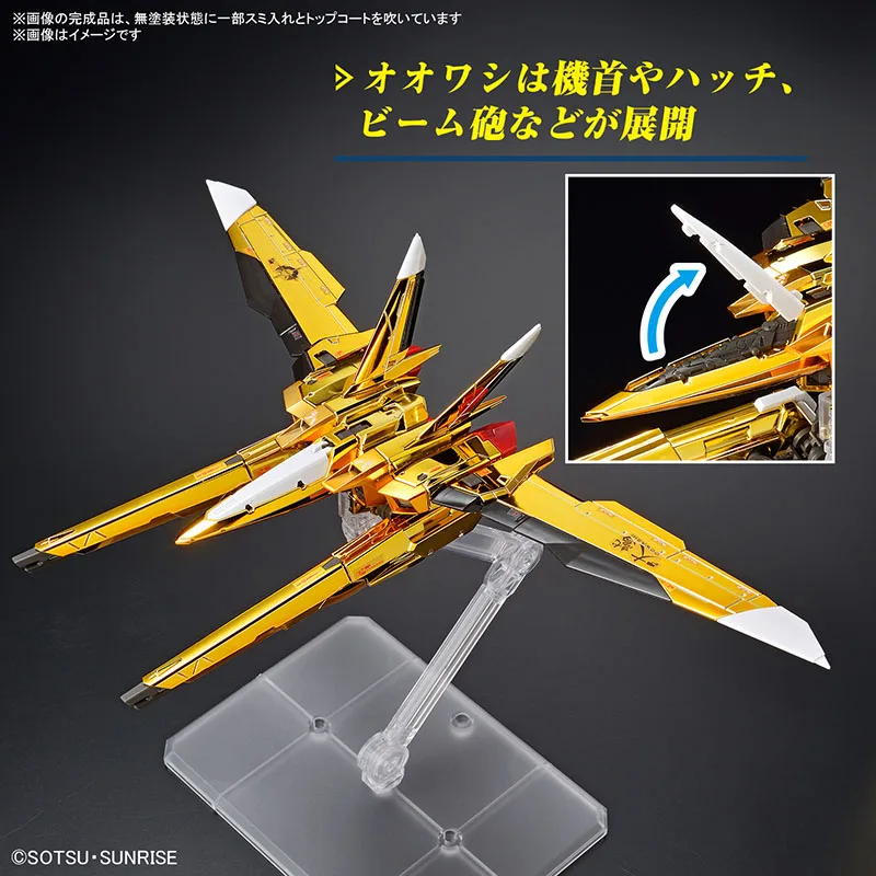 ロボット RG AKATSUKI RG ORB-01 Oowashi Akatsuki Gundam – GUNDAM PLANET